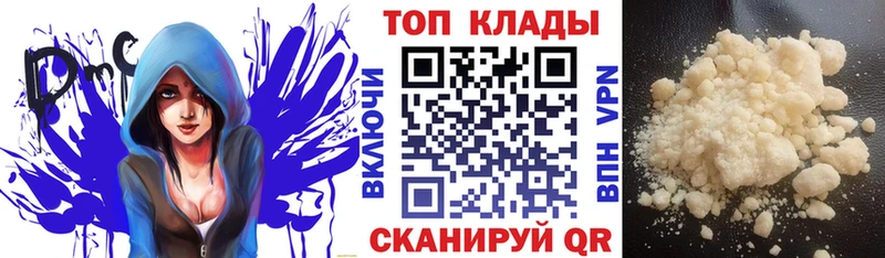 Купить закладку Бошки Шишки  A PVP  Галлюциногенные грибы  Кокаин  Меф мяу мяу  Карабаново