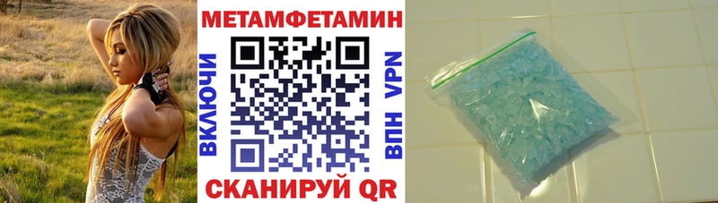 АМФ 98% Купить закладки Карабаново