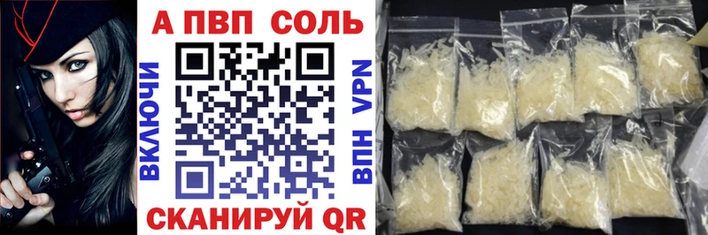 A PVP СК  Купить закладки  Карабаново 