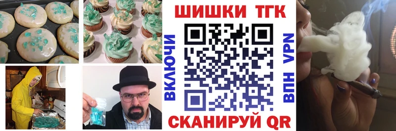 Еда ТГК марихуана  Купить закладки  Карабаново 