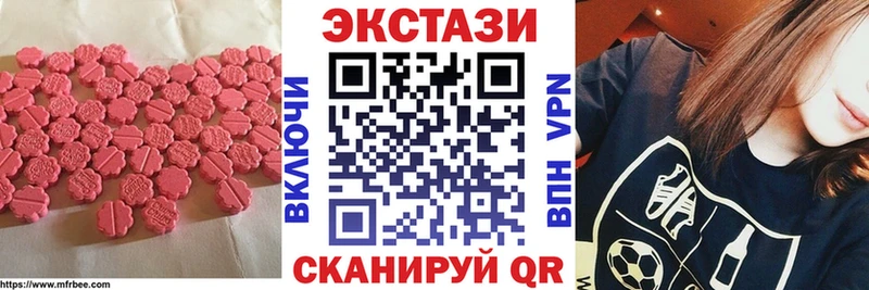 Купить закладки  Карабаново  Экстази XTC 