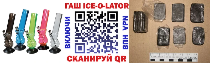 ГАШИШ хэш  Купить где  Карабаново 