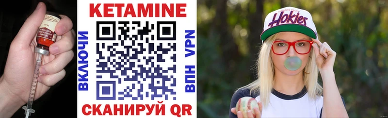 Кетамин ketamine Карабаново