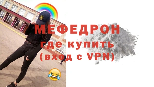 амфетамин Гусиноозёрск