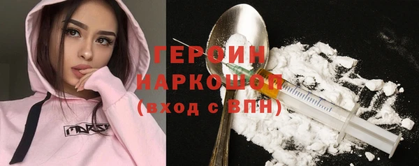 героин Гусь-Хрустальный