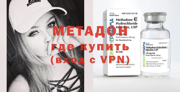 амфетамин Гусиноозёрск