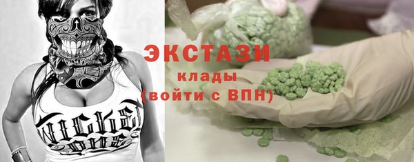 амфетамин Гусиноозёрск