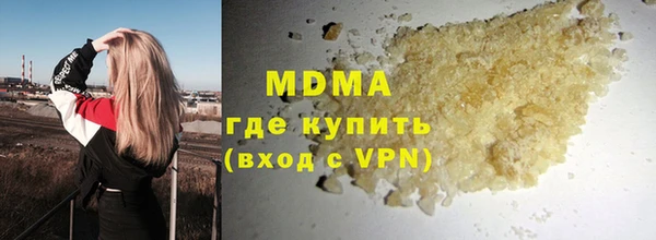 амфетамин Гусиноозёрск