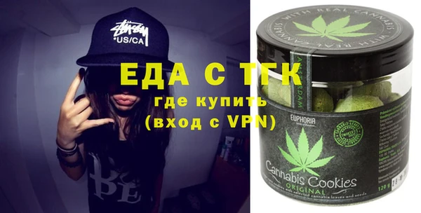 амфетамин Гусиноозёрск