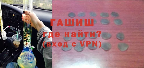 амфетамин Гусиноозёрск