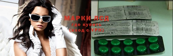 героин Гусь-Хрустальный