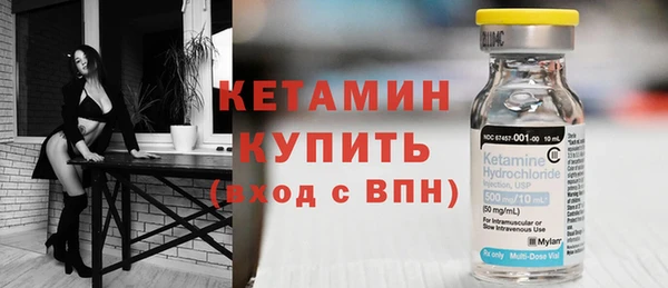 амфетамин Гусиноозёрск