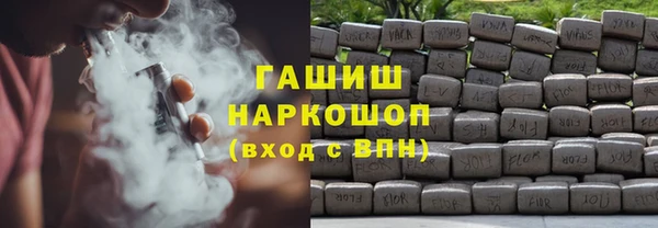 амфетамин Гусиноозёрск