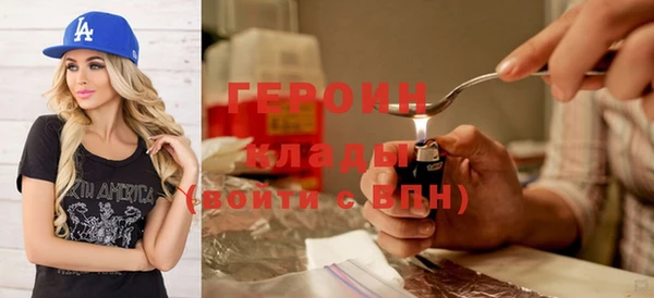 первитин Гусев