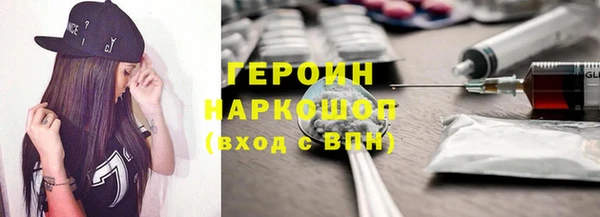 амфетамин Гусиноозёрск
