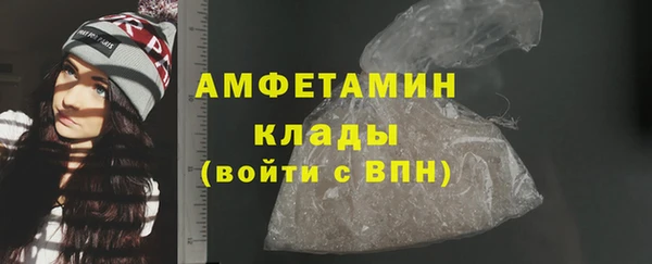 героин Гусь-Хрустальный
