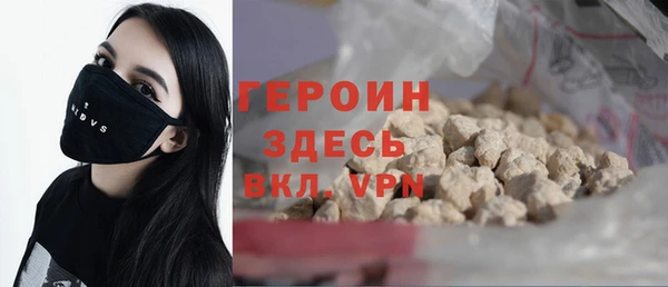 амфетамин Гусиноозёрск