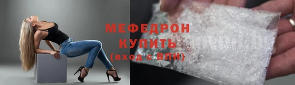первитин Гусев