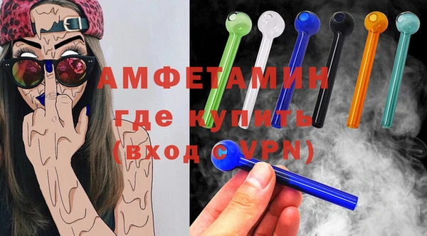 амфетамин Гусиноозёрск