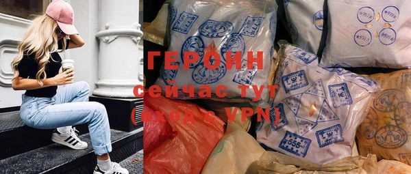 первитин Гусев
