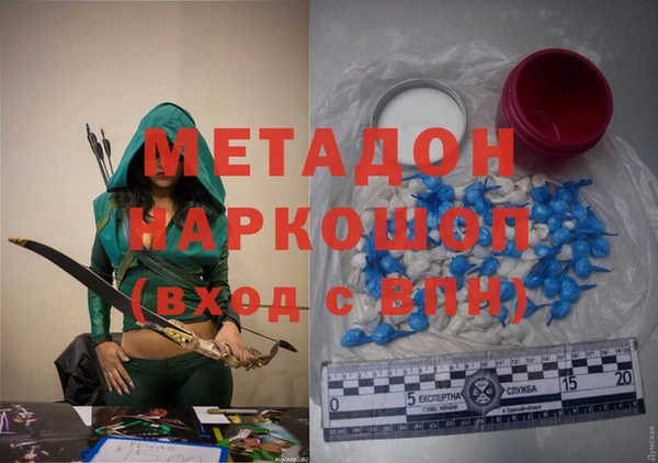 амфетамин Гусиноозёрск