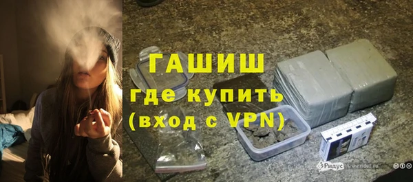 первитин Гусев
