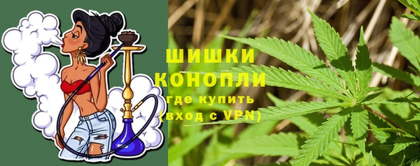 амфетамин Гусиноозёрск