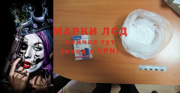 амфетамин Гусиноозёрск