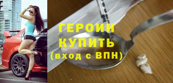 героин Гусь-Хрустальный