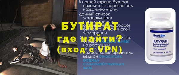 героин Гусь-Хрустальный