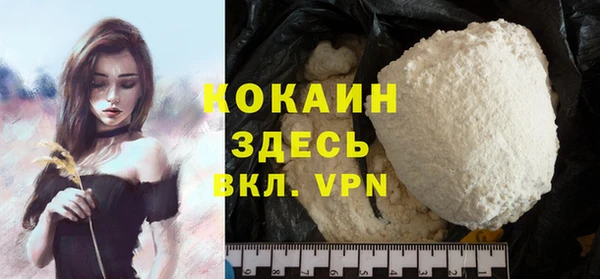 амфетамин Гусиноозёрск