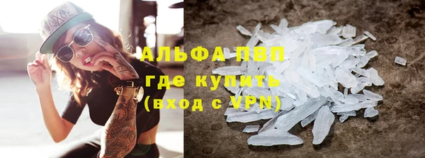 первитин Гусев