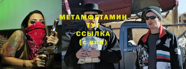 героин Гусь-Хрустальный