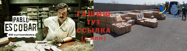 амфетамин Гусиноозёрск