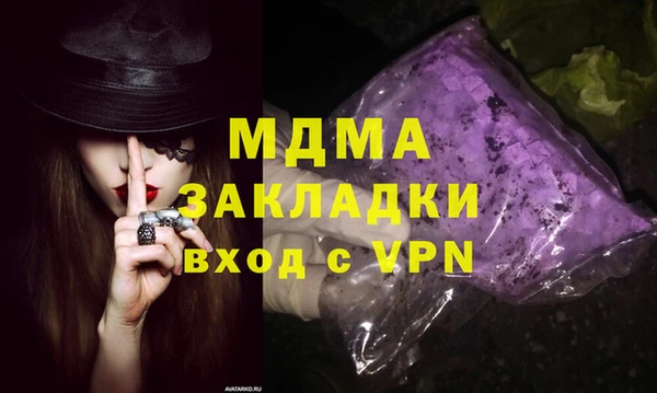 героин Гусь-Хрустальный