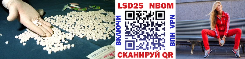 Купить  Карабаново  LSD-25 экстази кислота 