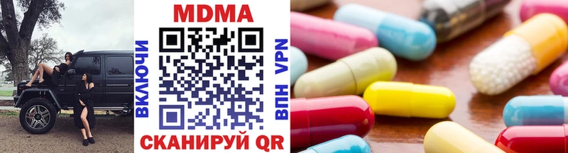 Купить где  Карабаново  МДМА VHQ 