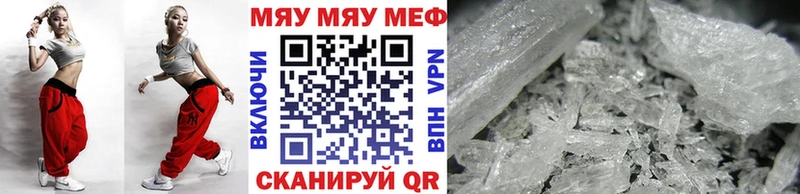 Меф кристаллы  Купить где  Карабаново 