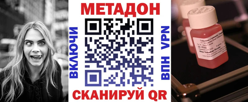 Метадон VHQ  Купить  Карабаново 