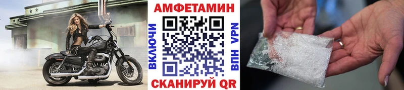 МЕТАМФЕТАМИН пудра  Купить закладки  Карабаново 