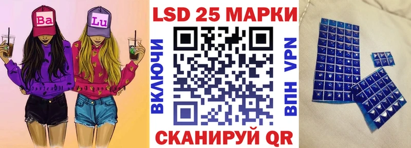 Марки 25I-NBOMe 1500мкг  Купить  Карабаново 